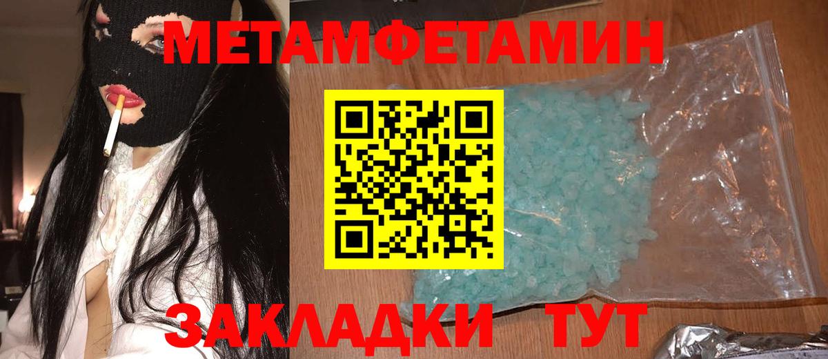 АМФЕТАМИН VHQ Джанкой