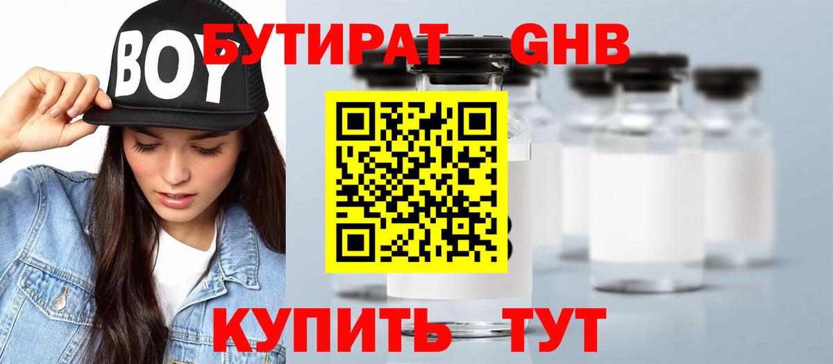 МЕФ Джанкой