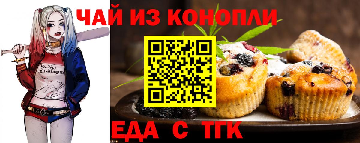 Джанкой  Canna-Cookies марихуана  Вход с VPN 