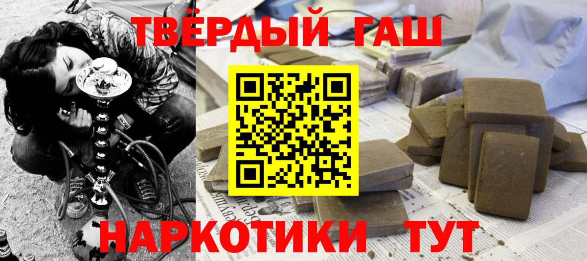 ГАШ VHQ  Вход с VPN  Джанкой  ГАШ Ice-O-Lator 
