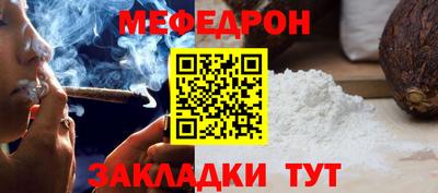 метамфетамин Балашиха
