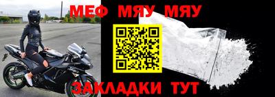 метамфетамин Балашиха