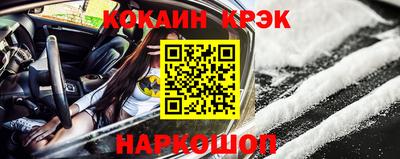 MESCALINE Балаково