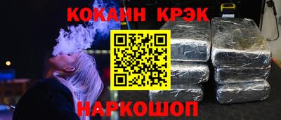 метамфетамин Балашиха