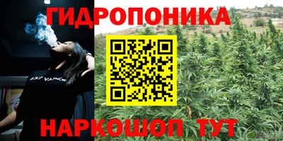 MESCALINE Балаково