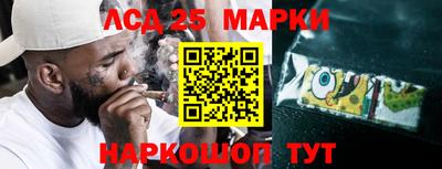 MESCALINE Балаково