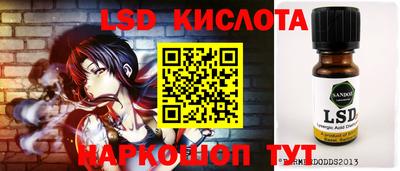 MESCALINE Балаково