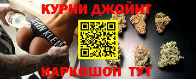 метамфетамин Балашиха