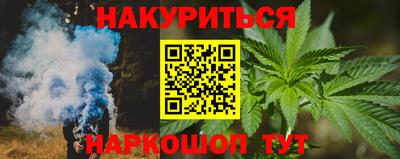 метамфетамин Балашиха