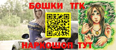 MESCALINE Балаково