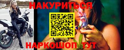 кокаин Гулькевичи