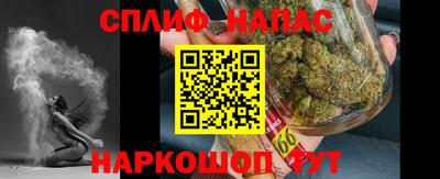 спиды Балахна