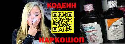 метамфетамин Балашиха