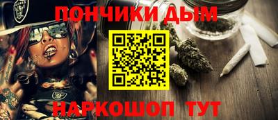 метамфетамин Балашиха