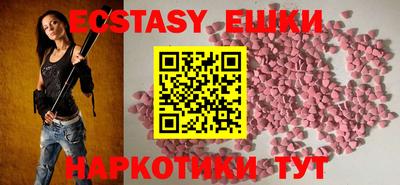MESCALINE Балаково