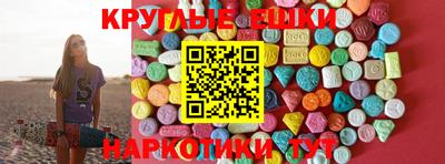 спиды Балахна