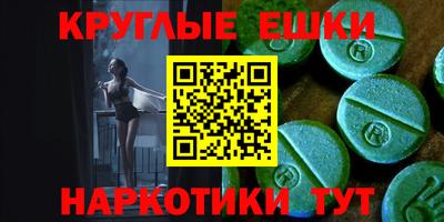 MESCALINE Балаково