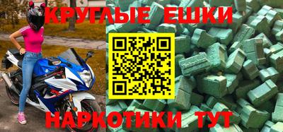 прущий лед Гудермес
