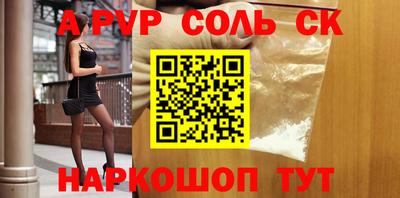 MESCALINE Балаково