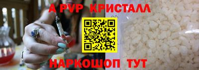 метамфетамин Балашиха