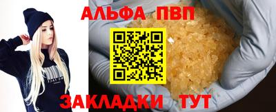 метамфетамин Балашиха