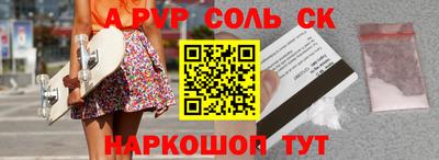 метамфетамин Балашиха