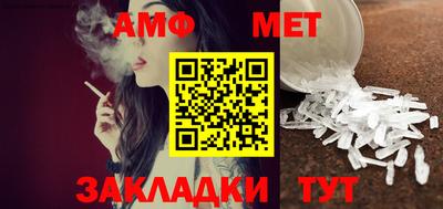 MESCALINE Балаково