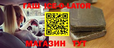 метамфетамин Балашиха