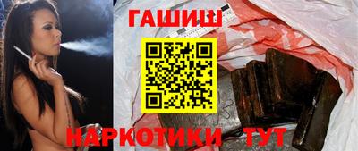 метамфетамин Балашиха