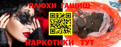 MESCALINE Балаково