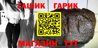 метамфетамин Балашиха