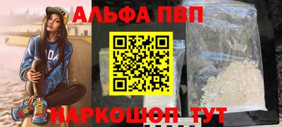 MESCALINE Балаково