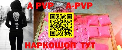 MESCALINE Балаково