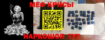 метамфетамин Балашиха