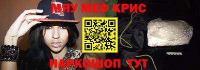 метамфетамин Балашиха