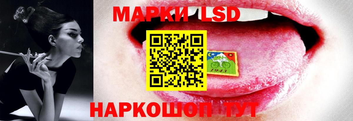 ЛСД экстази ecstasy  LSD-25 экстази кислота  Джанкой  Вход с VPN 