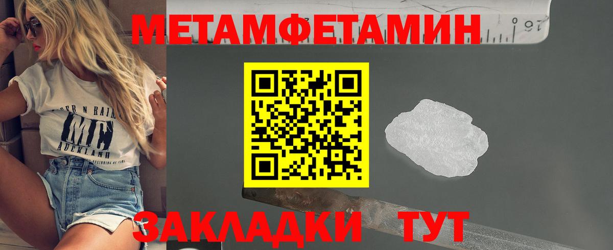 Экстази  Джанкой  Меф кристаллы  Вход с VPN  ГАШИШ  Бошки Шишки 
