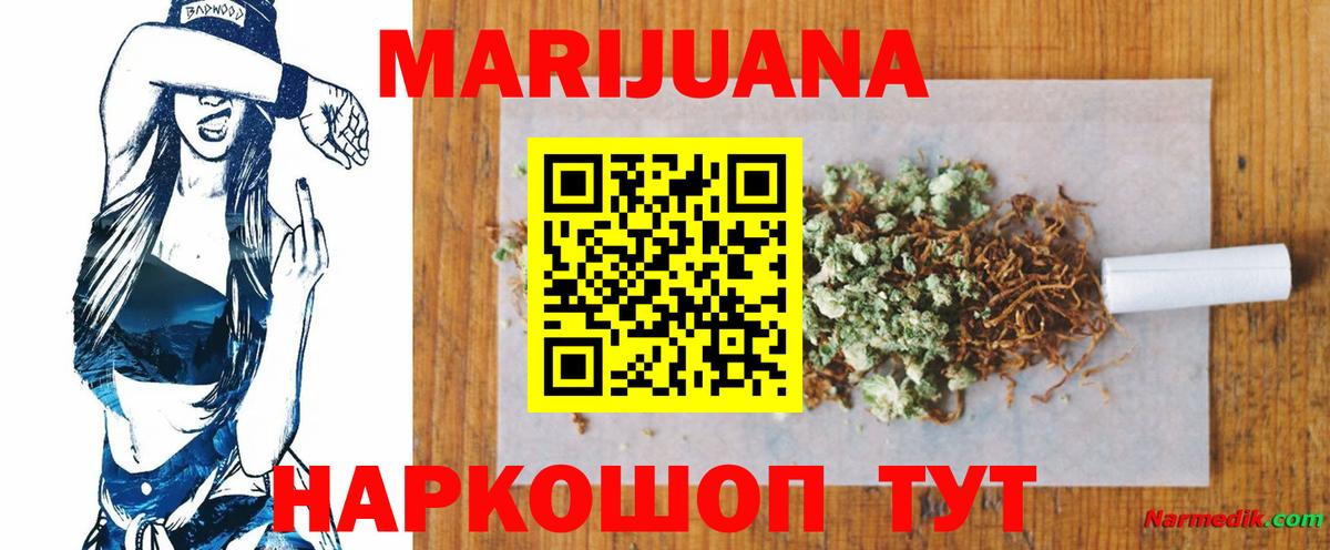 Шишки марихуана Amnesia Джанкой