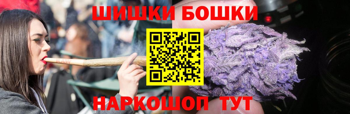 Каннабис OG Kush  Конопля ГИДРОПОН  Каннабис VHQ  Вход с VPN  Шишки марихуана ГИДРОПОН  Джанкой 